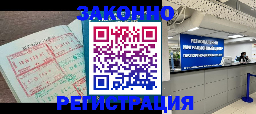 форма 3 в Константиновске